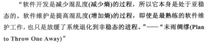 减熵与增熵
