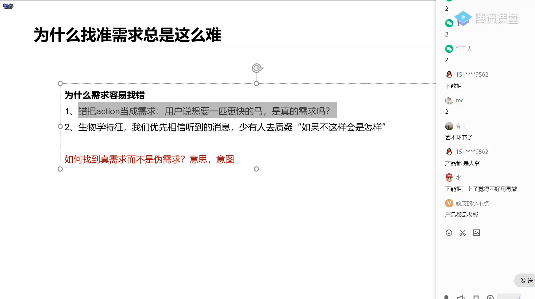 价值类型案例