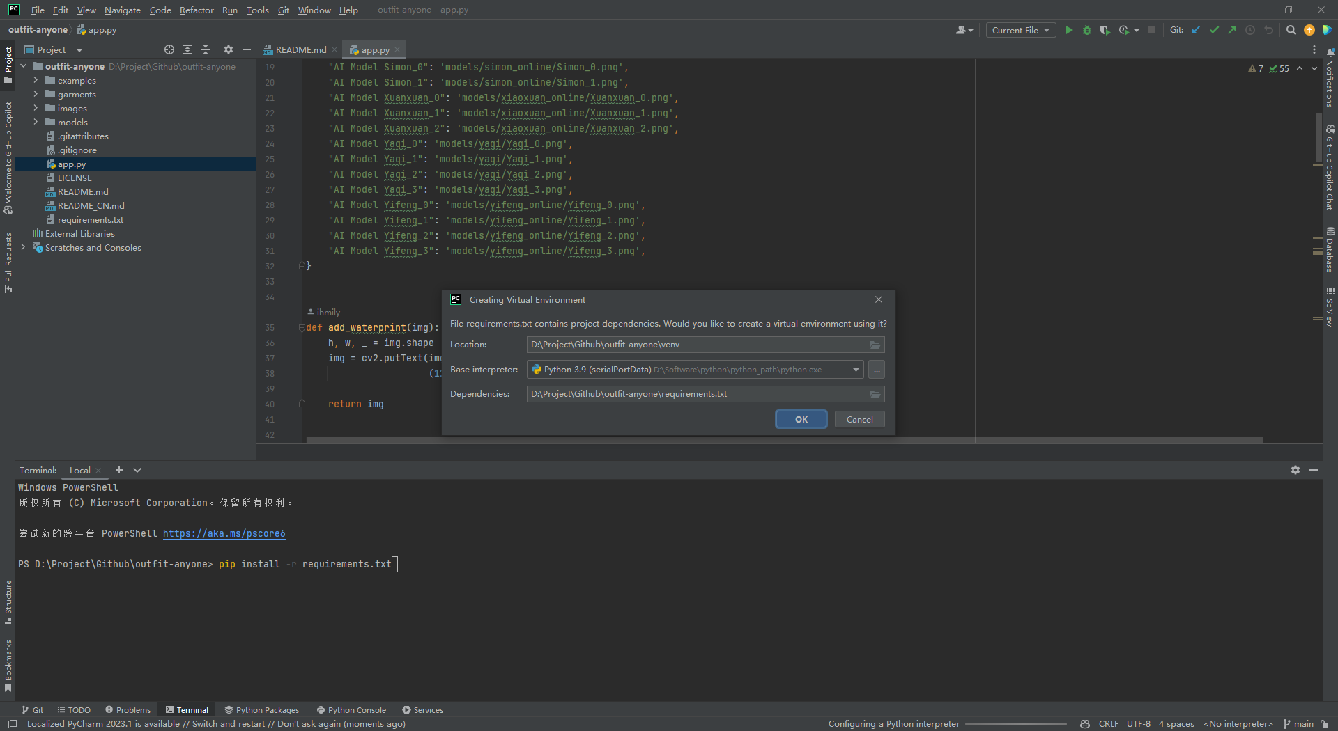 app.py